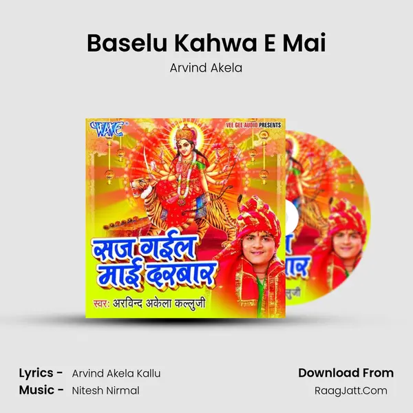 Baselu Kahwa E Mai Song mp3 | Arvind Akela