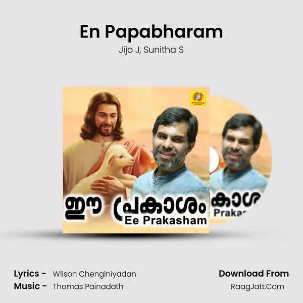 En Papabharam mp3 song