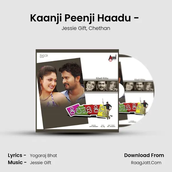 Kaanji Peenji Haadu - (Remix) Song mp3 | Jessie Gift