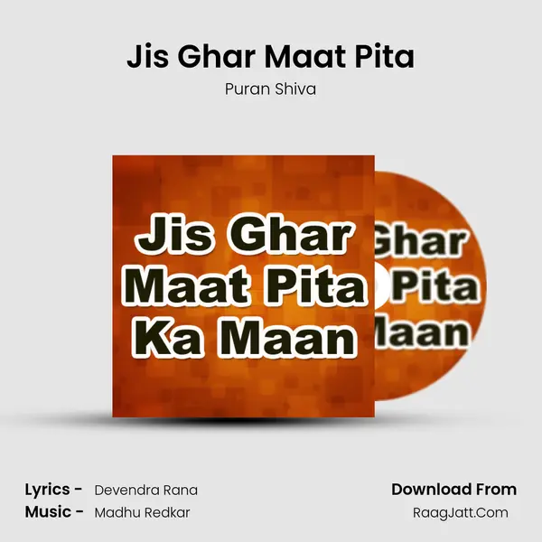 Jis Ghar Maat Pita Song mp3 | Puran Shiva