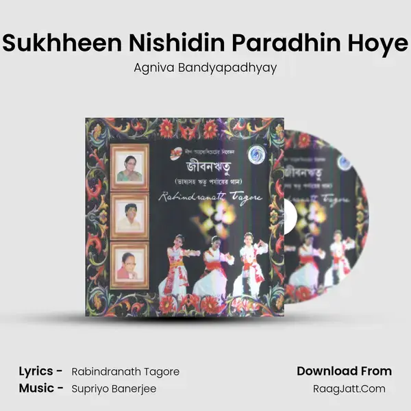 Sukhheen Nishidin Paradhin Hoye mp3 song