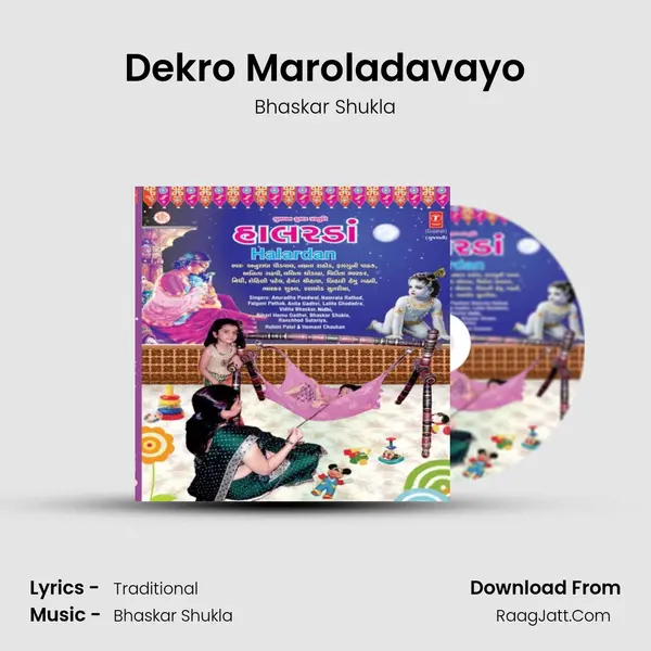 Dekro Maroladavayo Song mp3 | Bhaskar Shukla