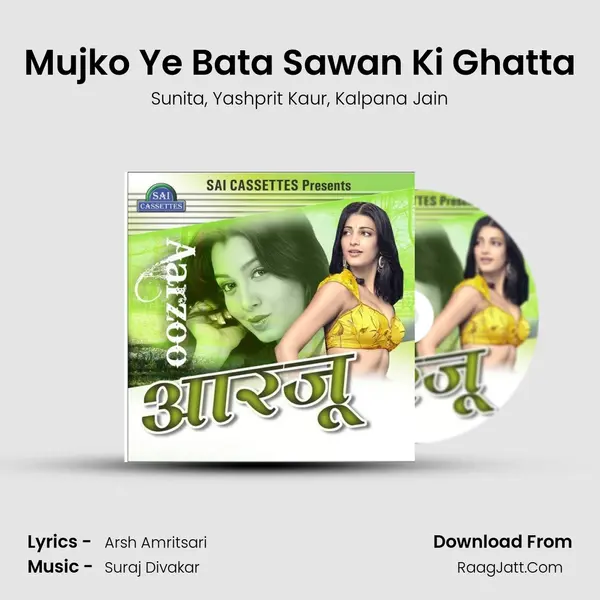 Mujko Ye Bata Sawan Ki Ghatta mp3 song