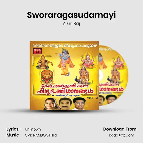 Sworaragasudamayi Song mp3 | Arun Raj