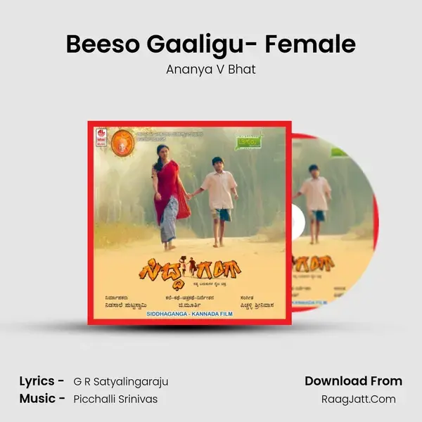 Beeso Gaaligu- Female Song mp3 | Ananya V Bhat