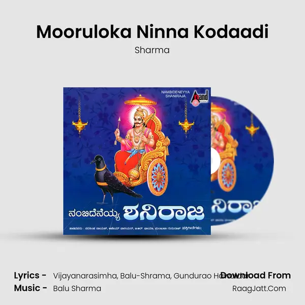 Mooruloka Ninna Kodaadi Song mp3 | Sharma