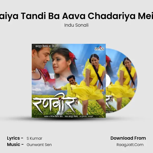 Saiya Tandi Ba Aava Chadariya Mein mp3 song