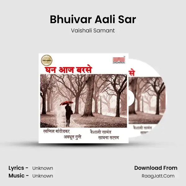 Bhuivar Aali Sar Song mp3 | Vaishali Samant