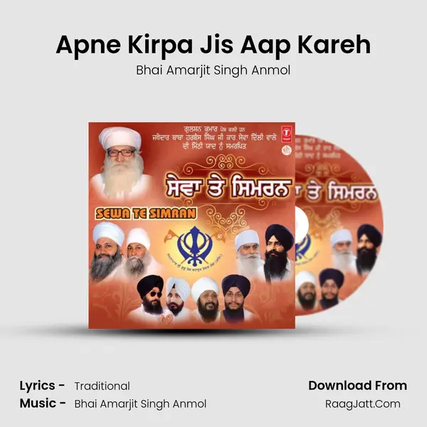 Apne Kirpa Jis Aap Kareh mp3 song