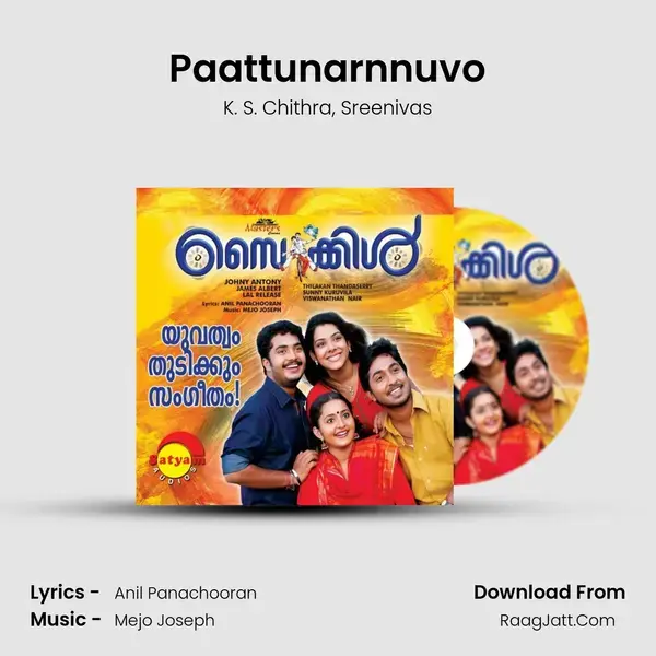 Paattunarnnuvo Song mp3 | K. S. Chithra