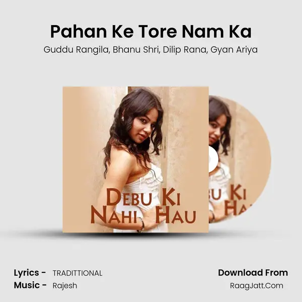 Pahan Ke Tore Nam Ka mp3 song