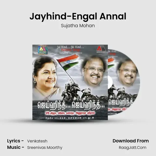 Jayhind-Engal Annal Song mp3 | Sujatha Mohan