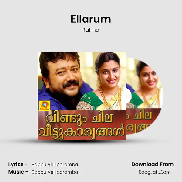 Ellarum Song mp3 | Rahna