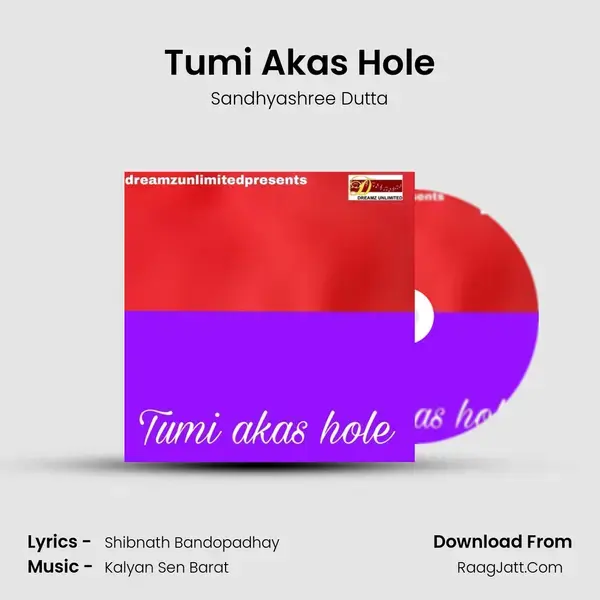 Tumi Akas Hole - Sandhyashree Dutta