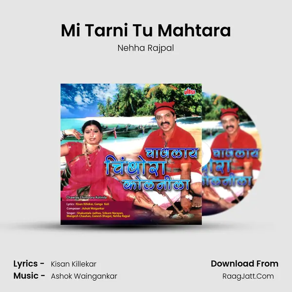 Mi Tarni Tu Mahtara Song mp3 | Nehha Rajpal