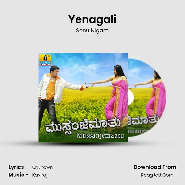 Yenagali Song mp3 | Sonu Nigam