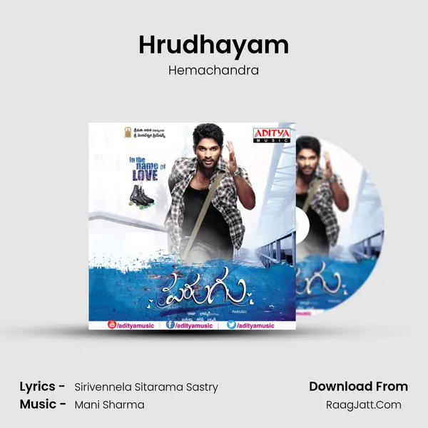 Hrudhayam Song mp3 | Hemachandra