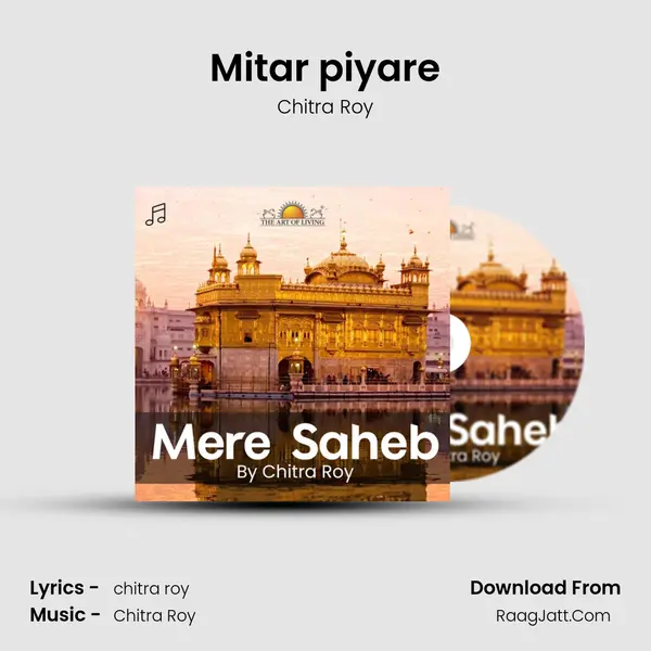 Mitar piyare Song mp3 | Chitra Roy