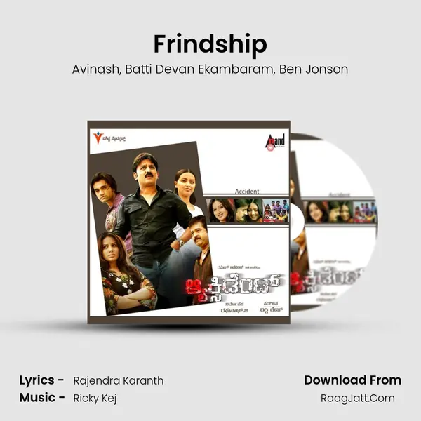 Frindship Song mp3 | Avinash