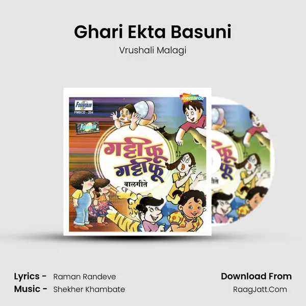 Ghari Ekta Basuni mp3 song