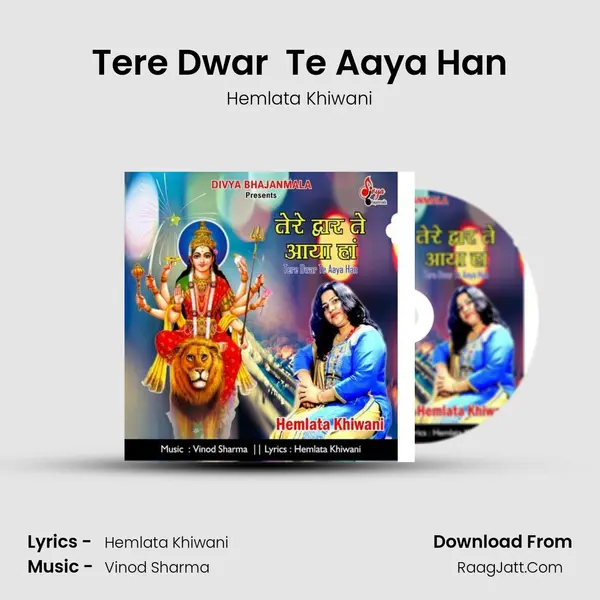 Tere Dwar  Te Aaya Han Song mp3 | Hemlata Khiwani