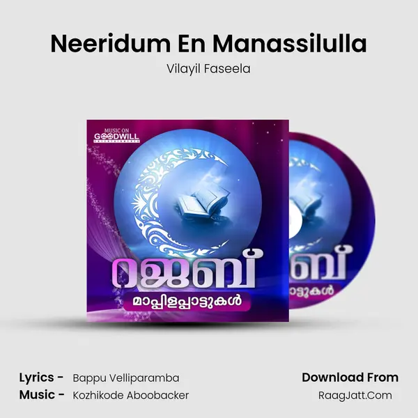 Neeridum En Manassilulla Song mp3 | Vilayil Faseela