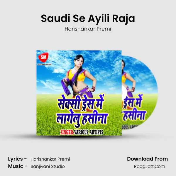 Saudi Se Ayili Raja mp3 song