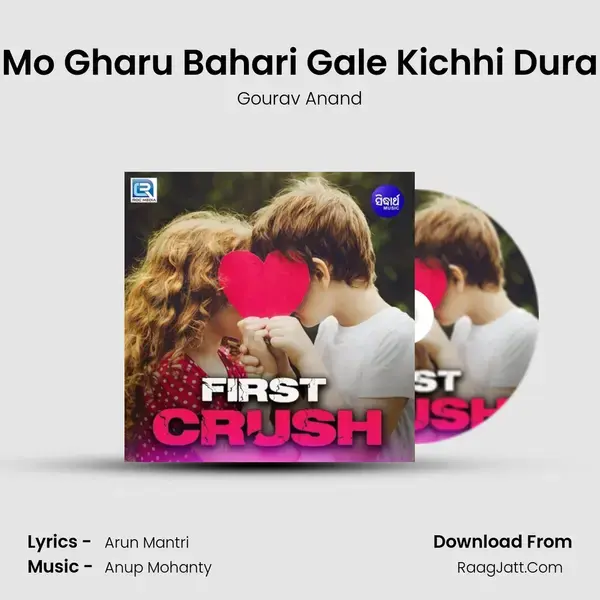 Mo Gharu Bahari Gale Kichhi Dura Song mp3 | Gourav Anand