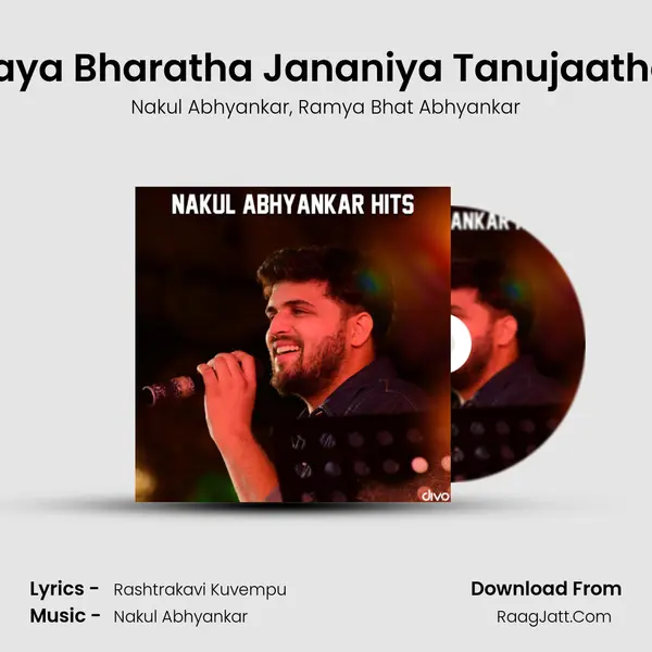 Jaya Bharatha Jananiya Tanujaathe (From - Kannad Gothilla) mp3 song