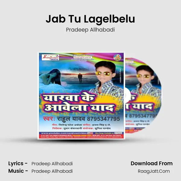 Jab Tu Lagelbelu mp3 song