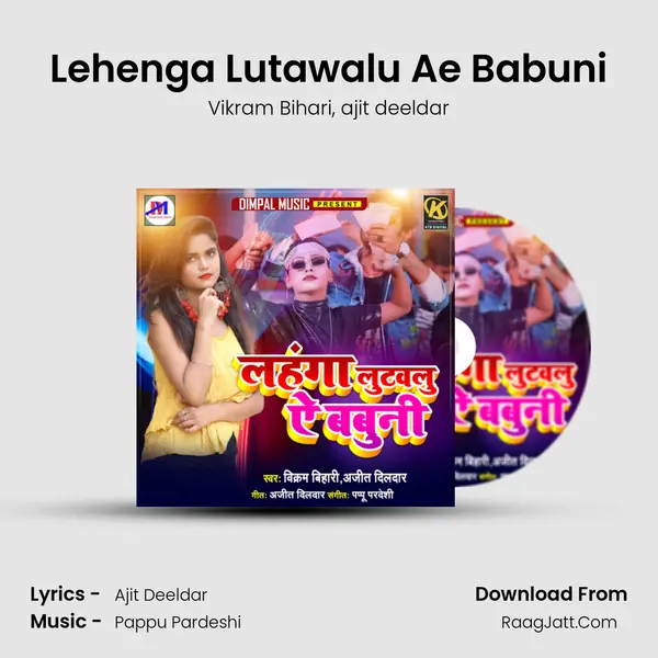 Lehenga Lutawalu Ae Babuni Song mp3 | Vikram Bihari