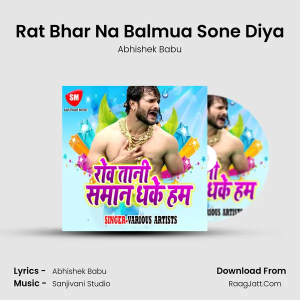 Rat Bhar Na Balmua Sone Diya mp3 song