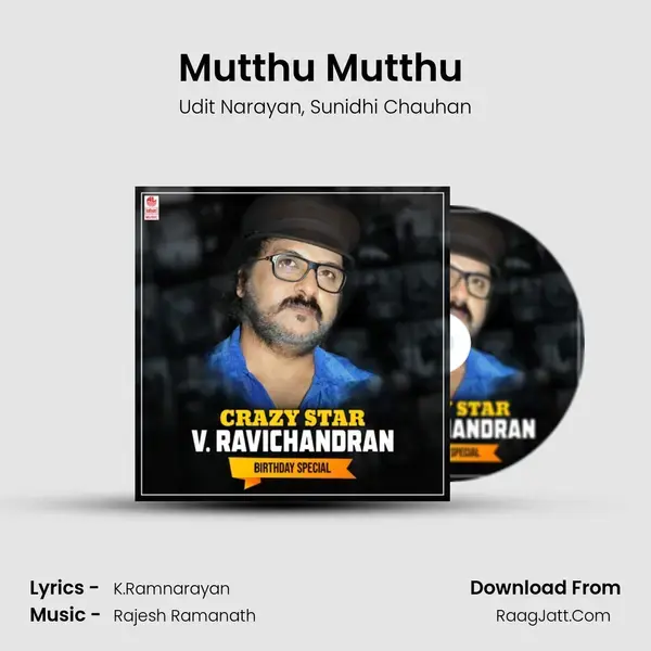 Mutthu Mutthu (From 