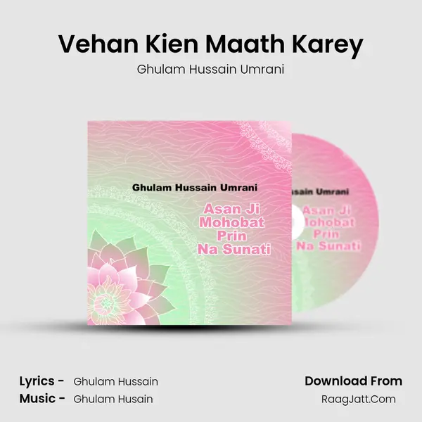 Vehan Kien Maath Karey mp3 song