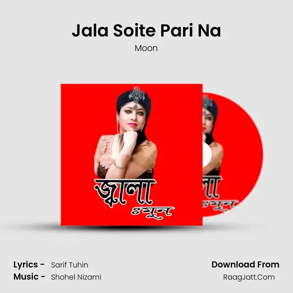 Jala Soite Pari Na Song mp3 | Moon