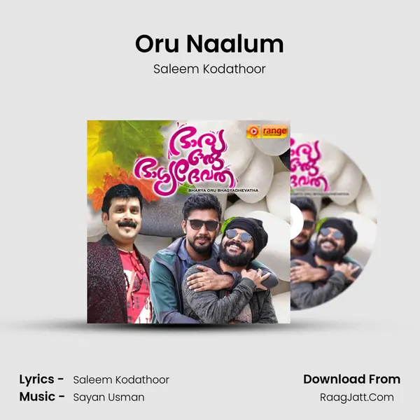 Oru Naalum mp3 song