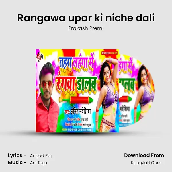 Rangawa upar ki niche dali mp3 song