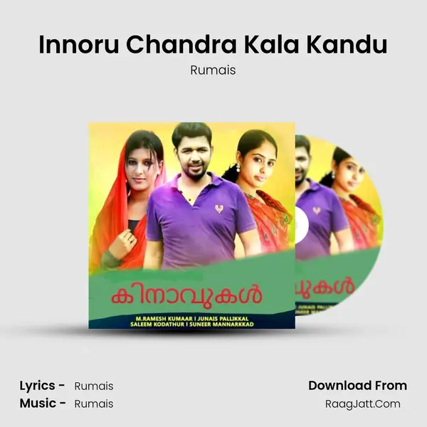 Innoru Chandra Kala Kandu Song mp3 | Rumais