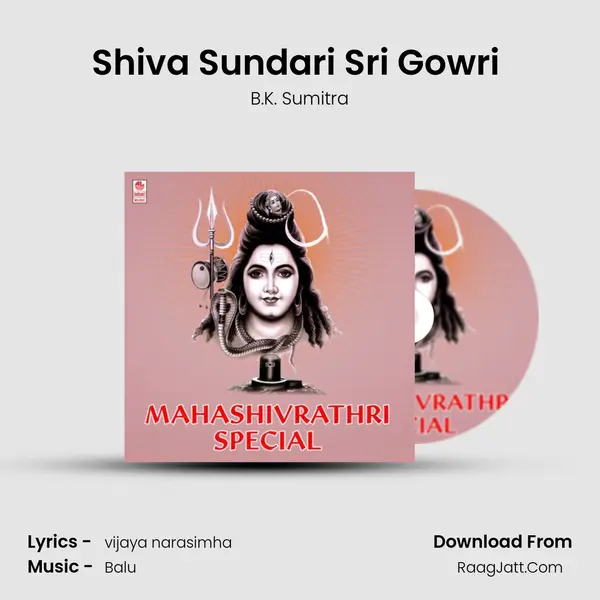 Shiva Sundari Sri Gowri (From Shraavana Mangalagowri) mp3 song