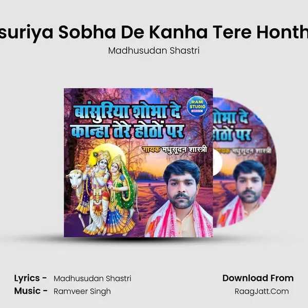 Bansuriya Sobha De Kanha Tere Honth Par mp3 song