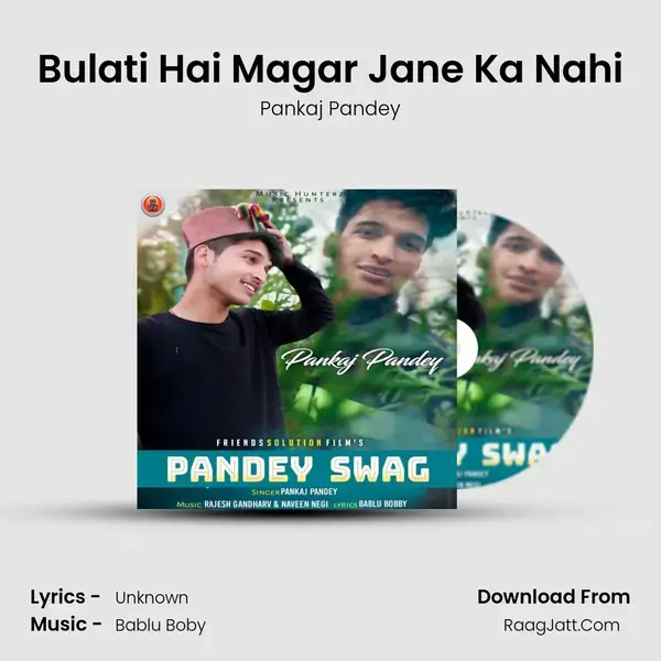 Bulati Hai Magar Jane Ka Nahi mp3 song