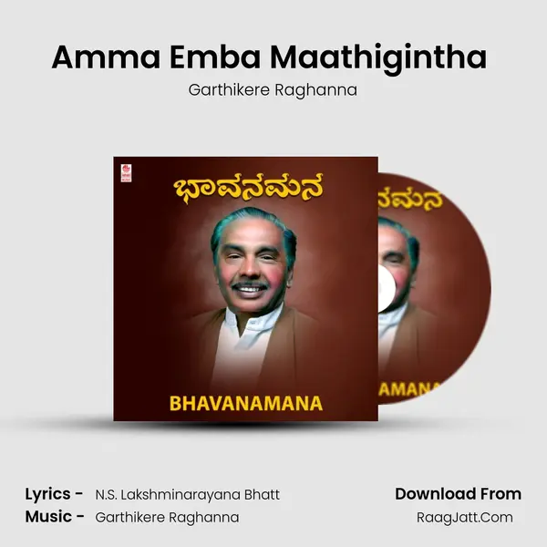 Amma Emba Maathigintha (From 