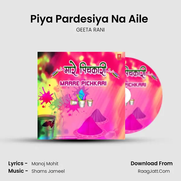 Piya Pardesiya Na Aile (From Maare Pichkari) mp3 song