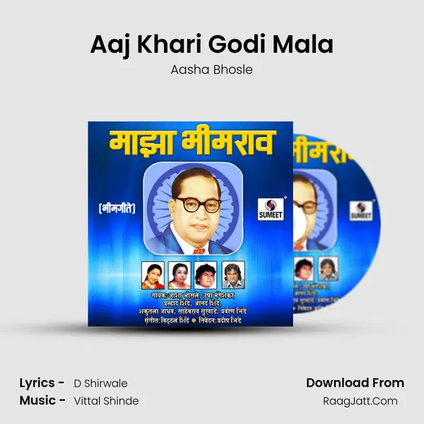 Aaj Khari Godi Mala Song mp3 | Aasha Bhosle