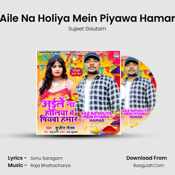 Aile Na Holiya Mein Piyawa Hamar mp3 song