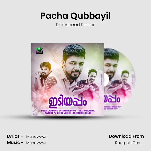 Pacha Qubbayil mp3 song