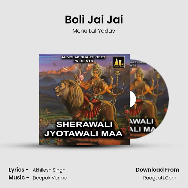 Boli Jai Jai Song mp3 | Monu Lal Yadav