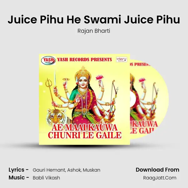 Juice Pihu He Swami Juice Pihu mp3 song