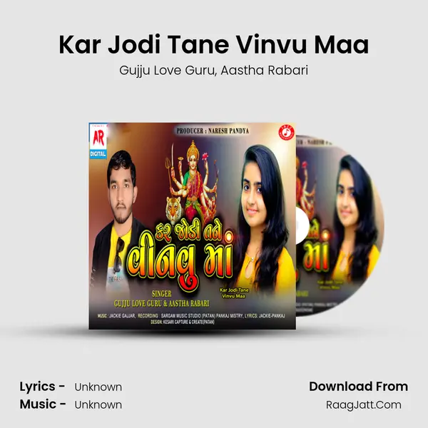 Kar Jodi Tane Vinvu Maa mp3 song