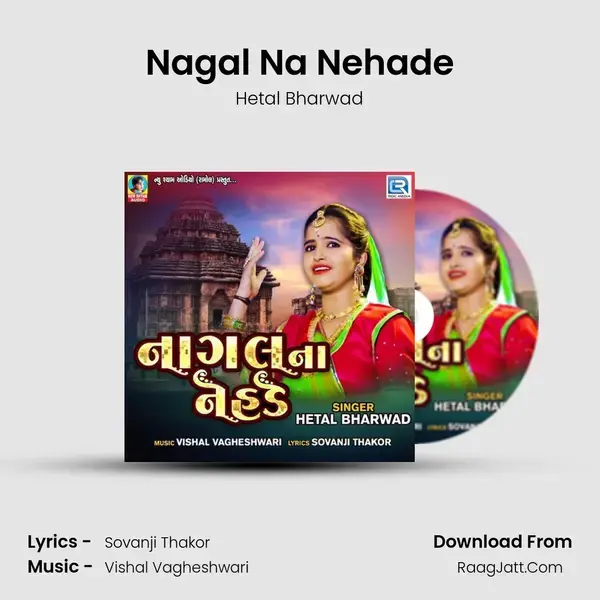 Nagal Na Nehade mp3 song